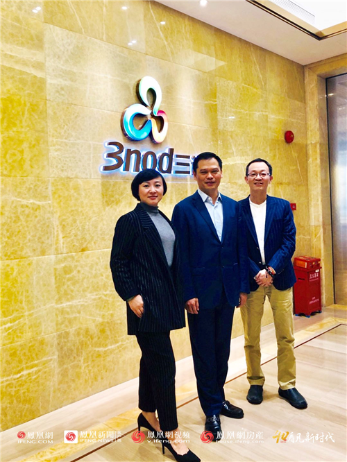 三诺集团刘志雄:万物互联是未来科技下一个风口