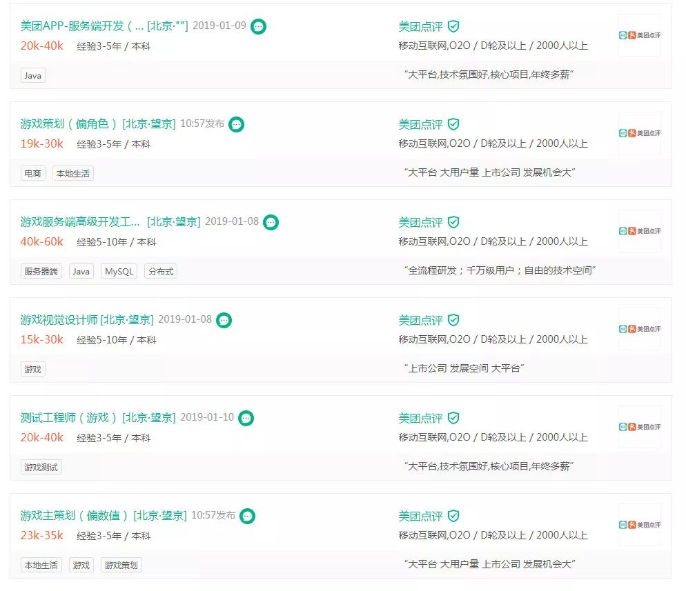 8点1氪：字节跳动社交新品被曝光；《王者荣耀》2018营收近20亿美元；美团回应招聘游戏人才：就是“试试”