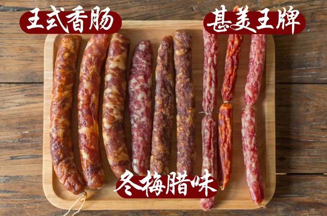 亲测武汉最火的3家灌香肠店,天天排队,买香肠靠抢!