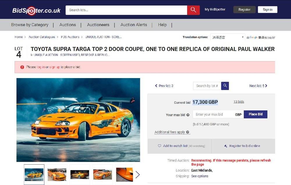 保罗·沃克的第一辆车“开”回来了