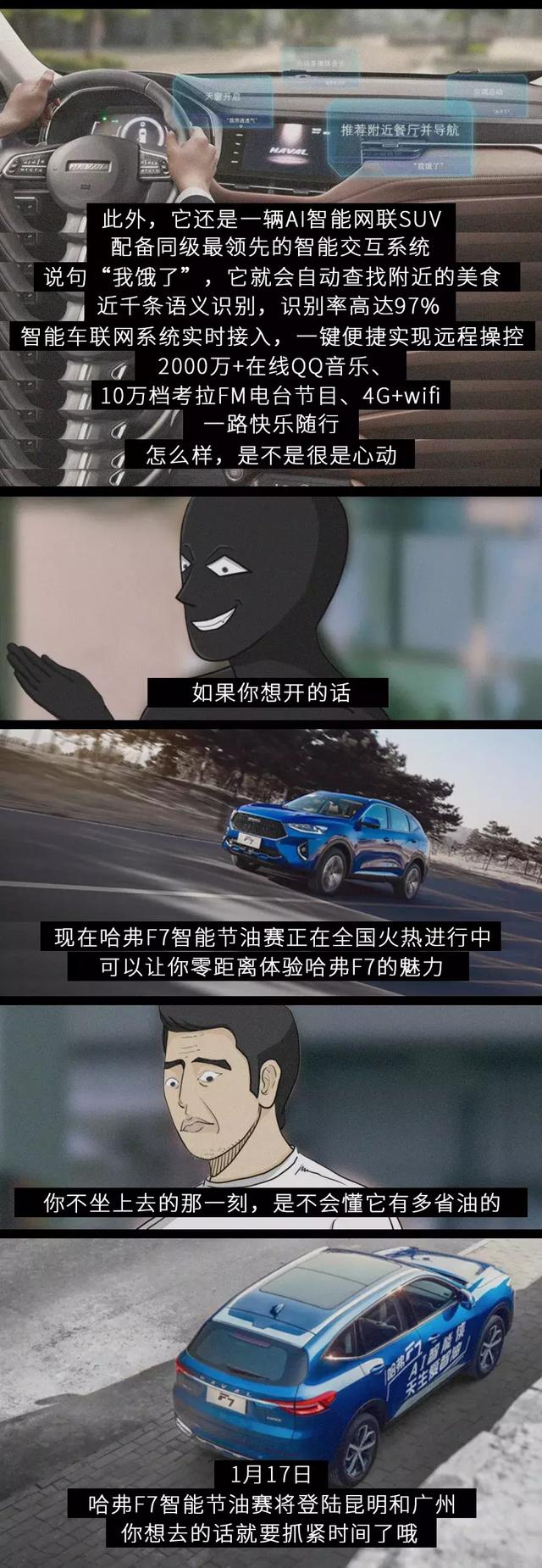 周杰伦的《头文字D》如果拍续集……