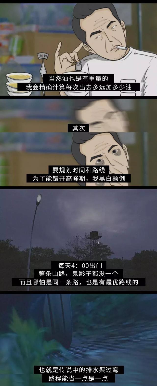 周杰伦的《头文字D》如果拍续集……