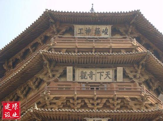 一座座没有钉子的的建筑,是如何建造起来的呢