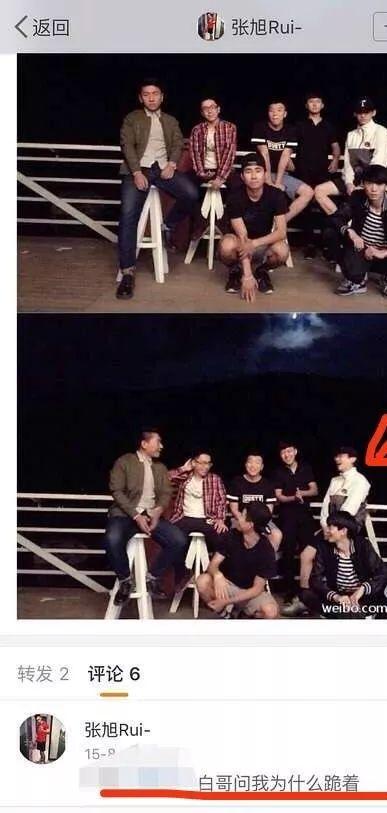 小号被扒光，根本不是单身？早就恋爱了，圈外女友还是个戏精
