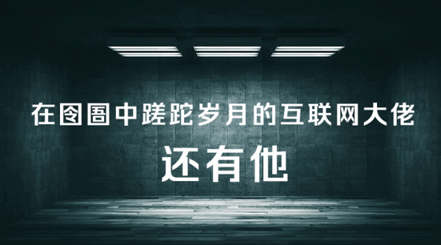 和最惊心动魄的商业故事短兵相接 | AI财经社招聘实习生