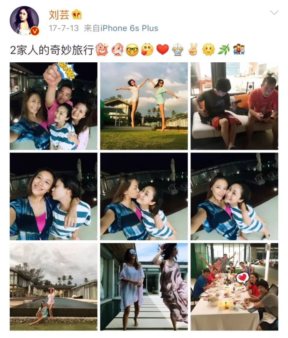 背靠秦嵐，再也不跟李小璐玩了？推老公上綜藝，一家人要紅了？ 娛樂 第21張