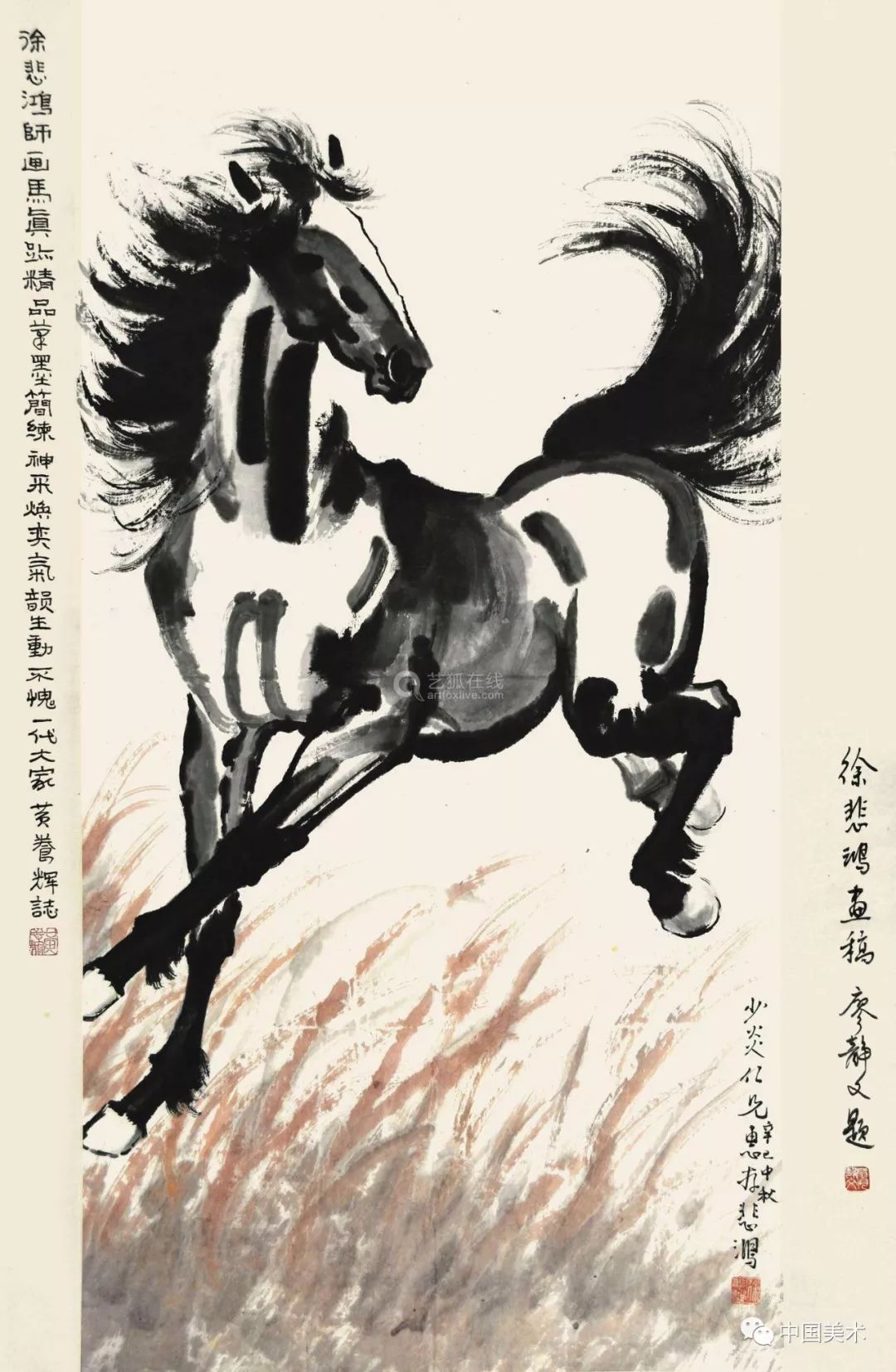 徐悲鸿纸本立马图轴-徐州博物馆（徐州汉画像石艺术馆）