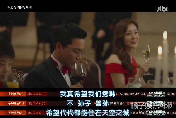 教育压力+亲子矛盾，韩剧又出神作！