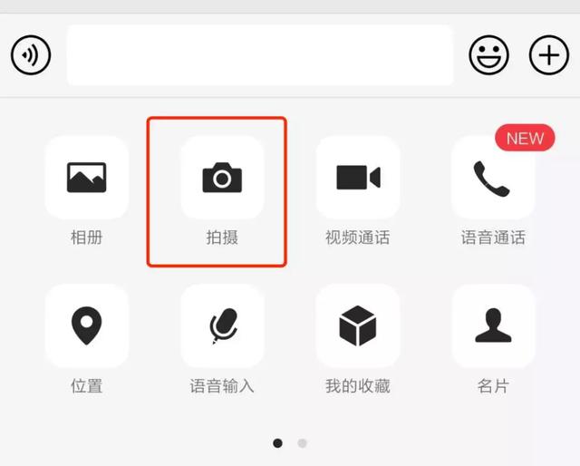 微信：你们想干啥？一个能打的都没有