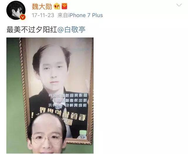 小号被扒光，根本不是单身？早就恋爱了，圈外女友还是个戏精