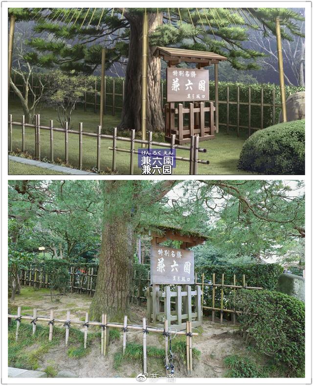 夏日全民旅行记:日本动漫朝圣之旅——跟着柯南游金泽