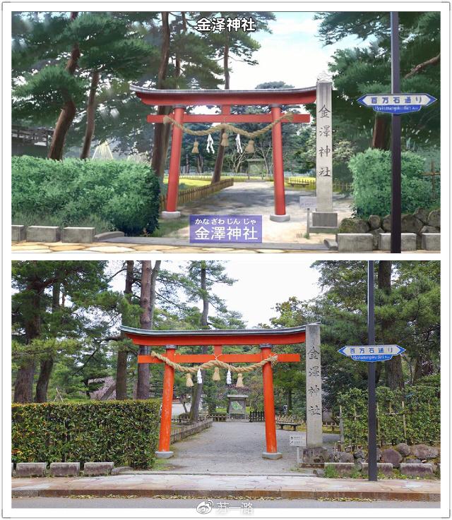 夏日全民旅行记:日本动漫朝圣之旅——跟着柯南游金泽