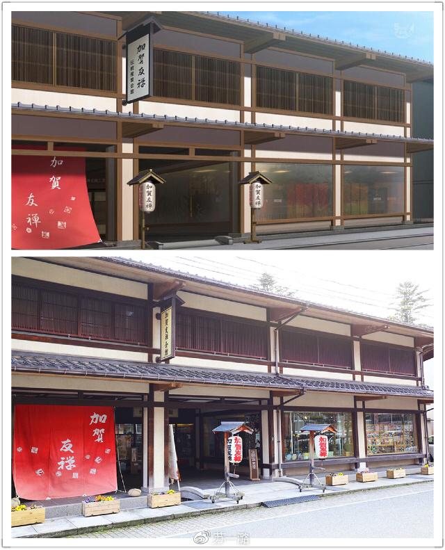 夏日全民旅行记:日本动漫朝圣之旅——跟着柯南游金泽