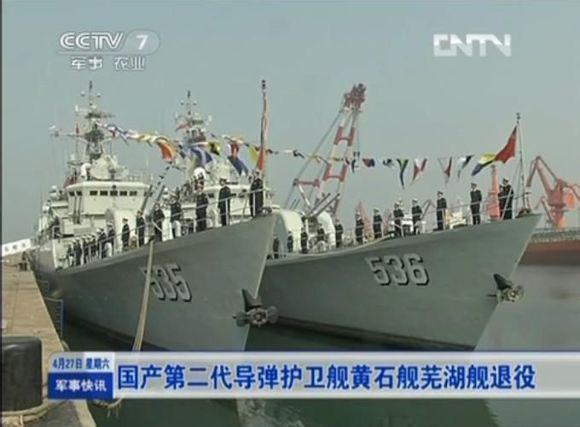 军舰退役后怎么处理?美国封存航母当博物馆,中国改成渔政船