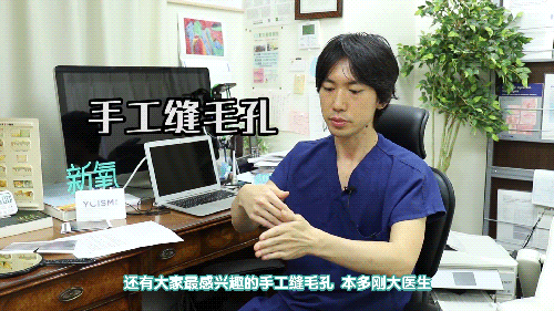 迷死氧日本亲身体验2，我用脖子上的皮给自己缝了毛孔