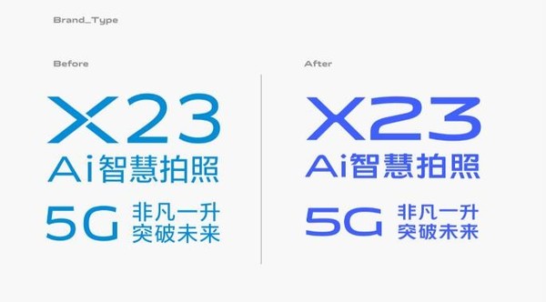 vivo全球升级品牌形象 vivo蓝更科技、更时尚！