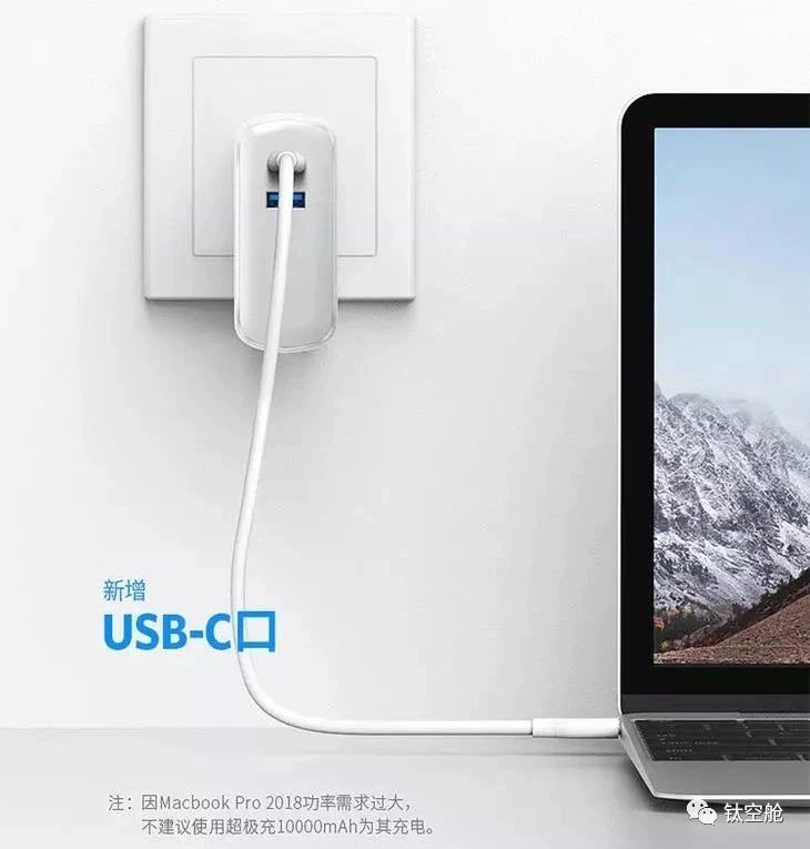 盘点适合出行续航的神器，不够10000mAh别说话，回家出国自驾必备｜钛空舱