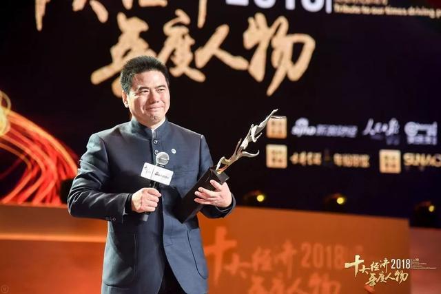 江南春冷友斌张文中李保芳获评2018十大经济年度人物
