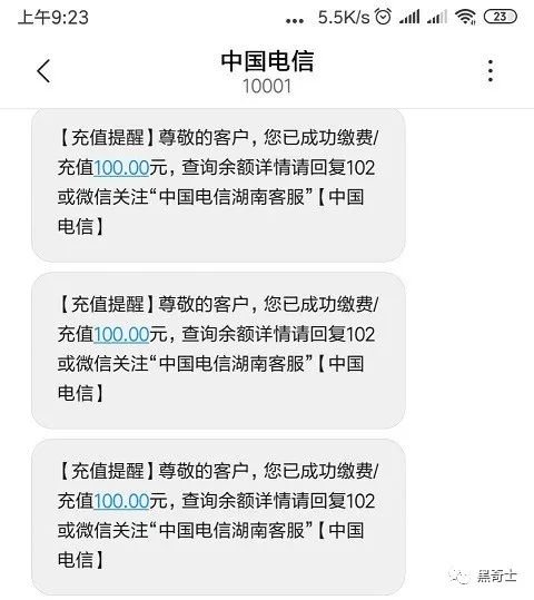 拼多多百元券漏洞，撸了一辆宝马的羊毛大牛要进去过年吗？