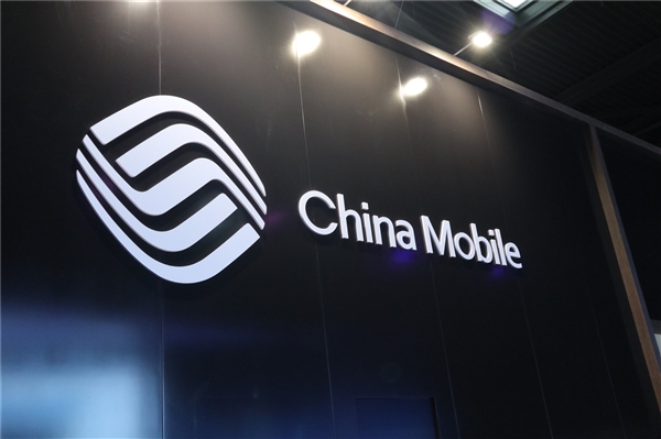 中国移动固网宽带用户数达1.57亿：几乎两倍于联通