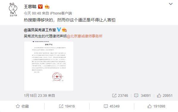 恩爱夫妻彻底完了！男方偷养少女7年，要被圈内人集体封杀？