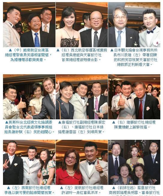 郭正利:旅游大亨的戏剧人生