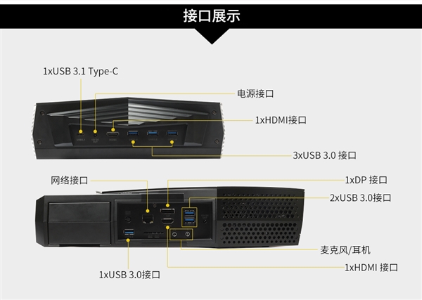 21999元！索泰VR GO 2.0背包国内上市：i7-8700T＋GTX 1070