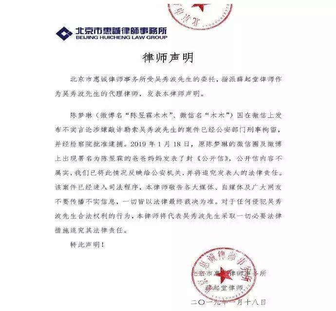 恩爱夫妻彻底完了！男方偷养少女7年，要被圈内人集体封杀？