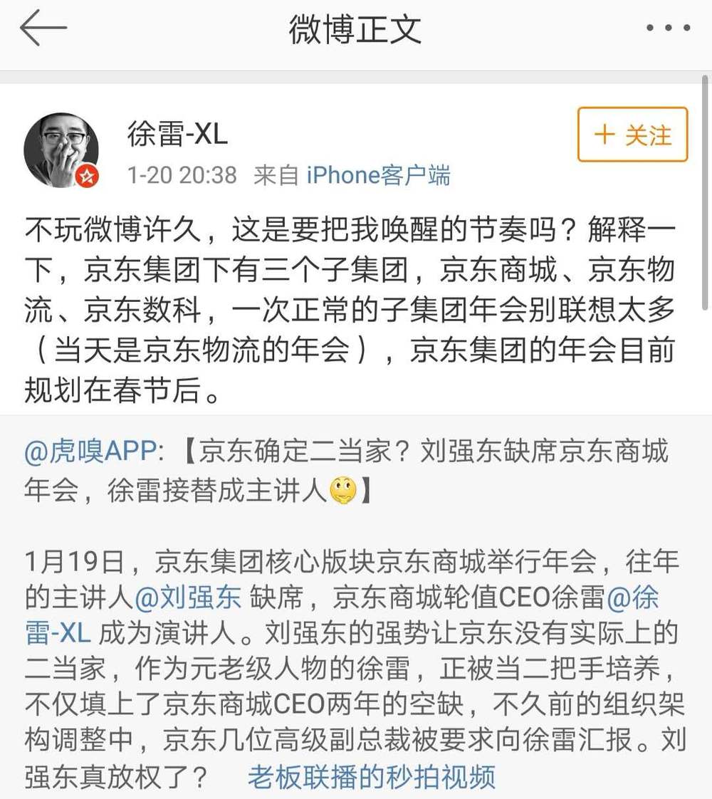 【虎嗅早报】央视采访任正非：有些东西欧美国家不得不买；国足2:1胜泰国进8强