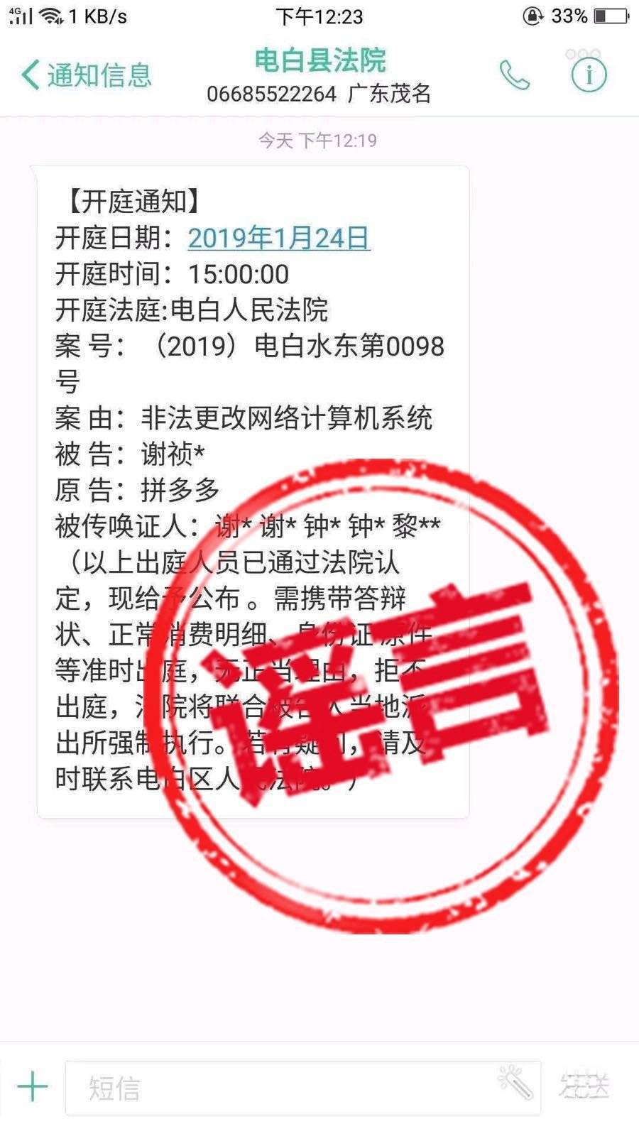【虎嗅早报】央视采访任正非：有些东西欧美国家不得不买；国足2:1胜泰国进8强