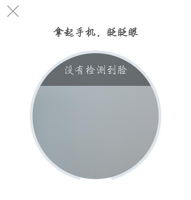 先上车后买票！支付宝重大利好，2019可以刷码乘火车