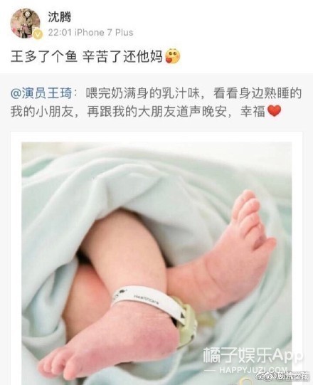 沈腾让我笑到满地找头