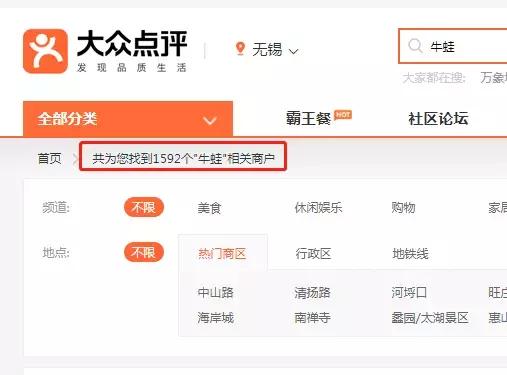 牛蛙居然是国宴菜?听听无锡老吃货的牛蛙情结|一怪食志