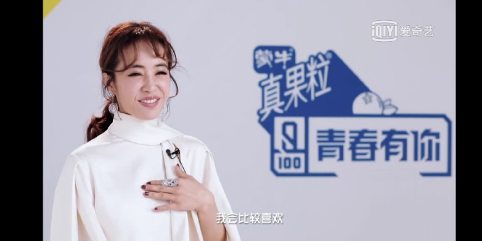 每日神段子丨为什么当代人热衷饮奶茶？