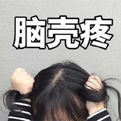 ǧǮĹ壬ɵǮĿӵеˣ