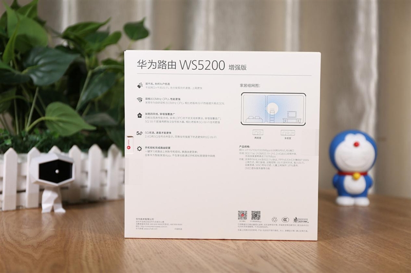 双核自研芯加持！华为双千兆路由WS5200增强版评测：从容穿透两堵墙