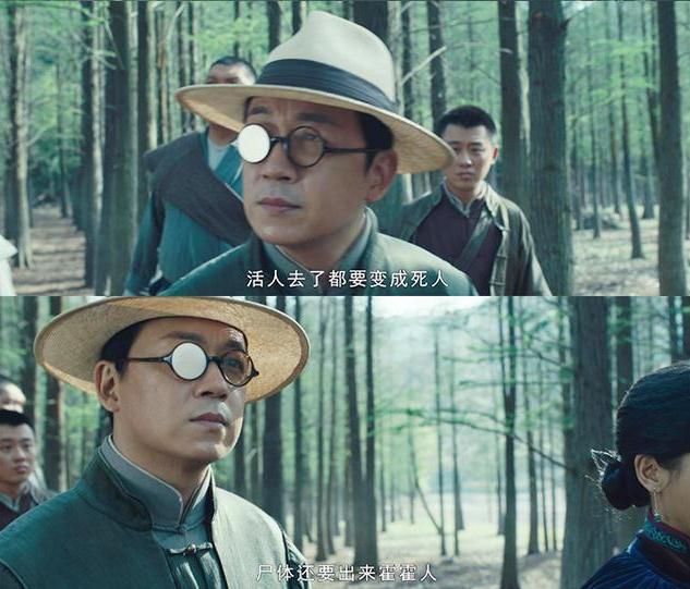 潘粤明眼镜自带LED效果，网友：原来动漫里不是骗人的！