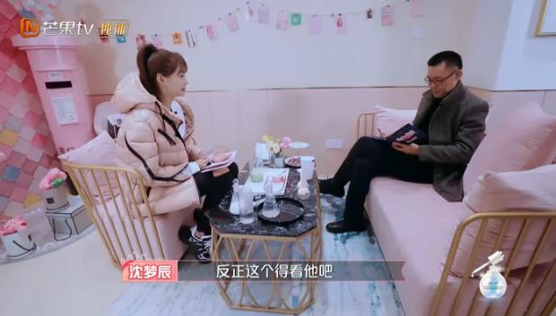 沈梦辰杜海涛竟然在一起6年了!