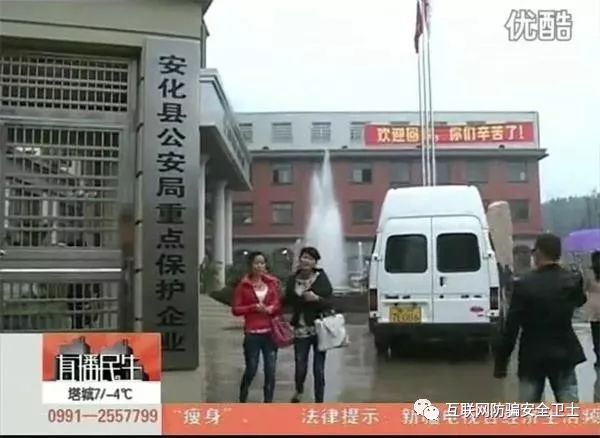 指向华莱总部的证据