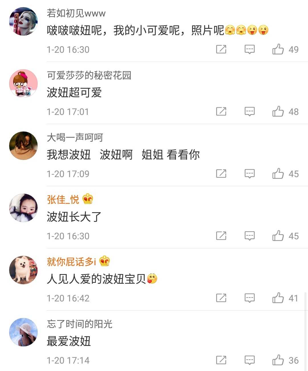 贾静雯脸部变形？全家一起看萧敬腾演唱会，唯独她的自拍吓到了网友！