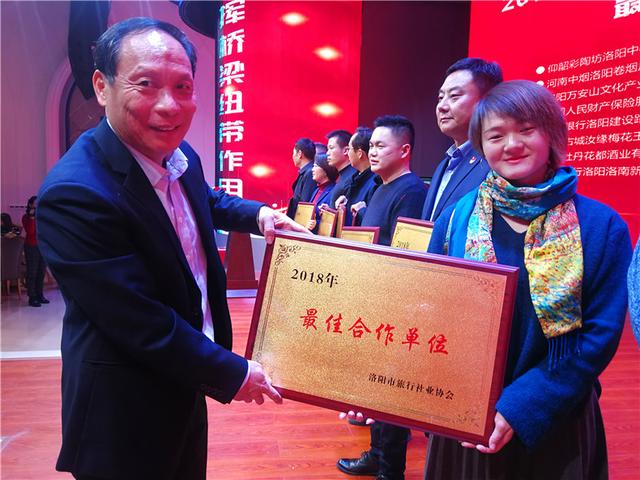 聚力旅游创新总结抱团提升旅游发展洛阳市旅行社协会工作会召开