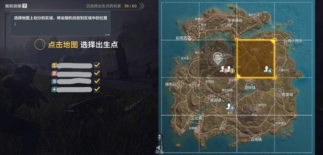 cf手游丧尸吃鸡模式最终12小时!