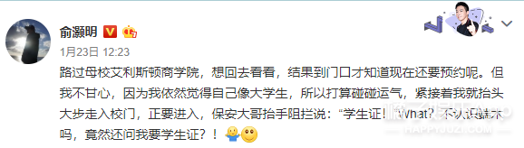 对明星最冷漠的就是他们了吧？