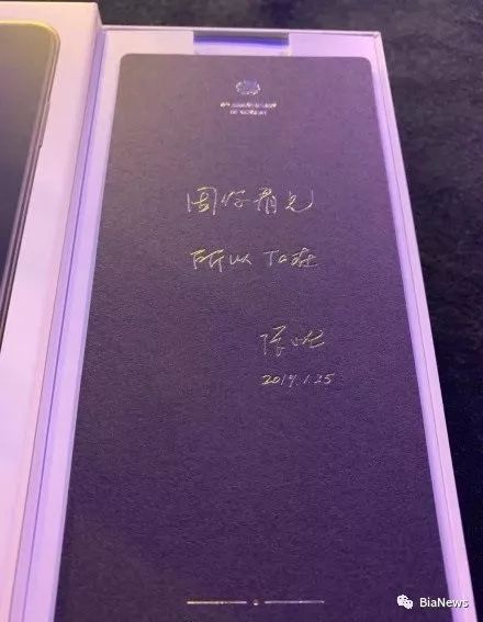 啥是配齐？互联网公司年会大奖：汽车手机红包一样不落