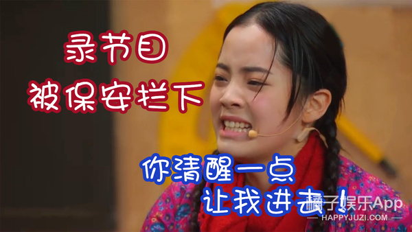 对明星最冷漠的就是他们了吧？