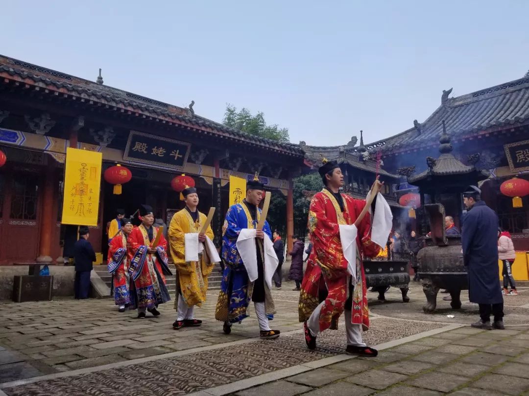 龙虎山天师府举办拜太岁法会