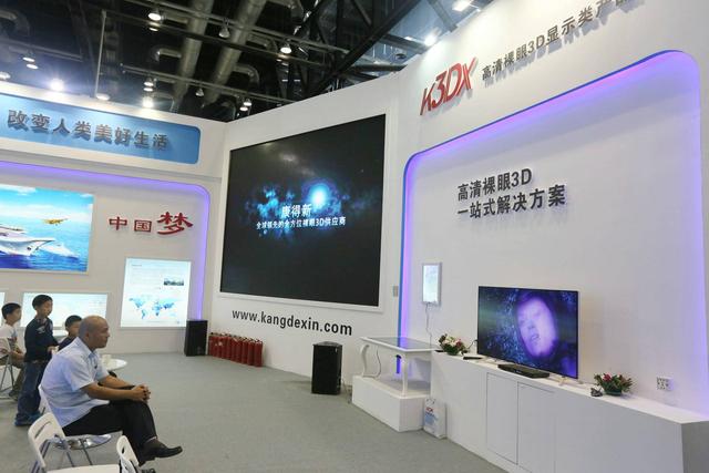 康得新40亿资产被冻结，手握150亿还不起15亿债务，戴帽后全跌停