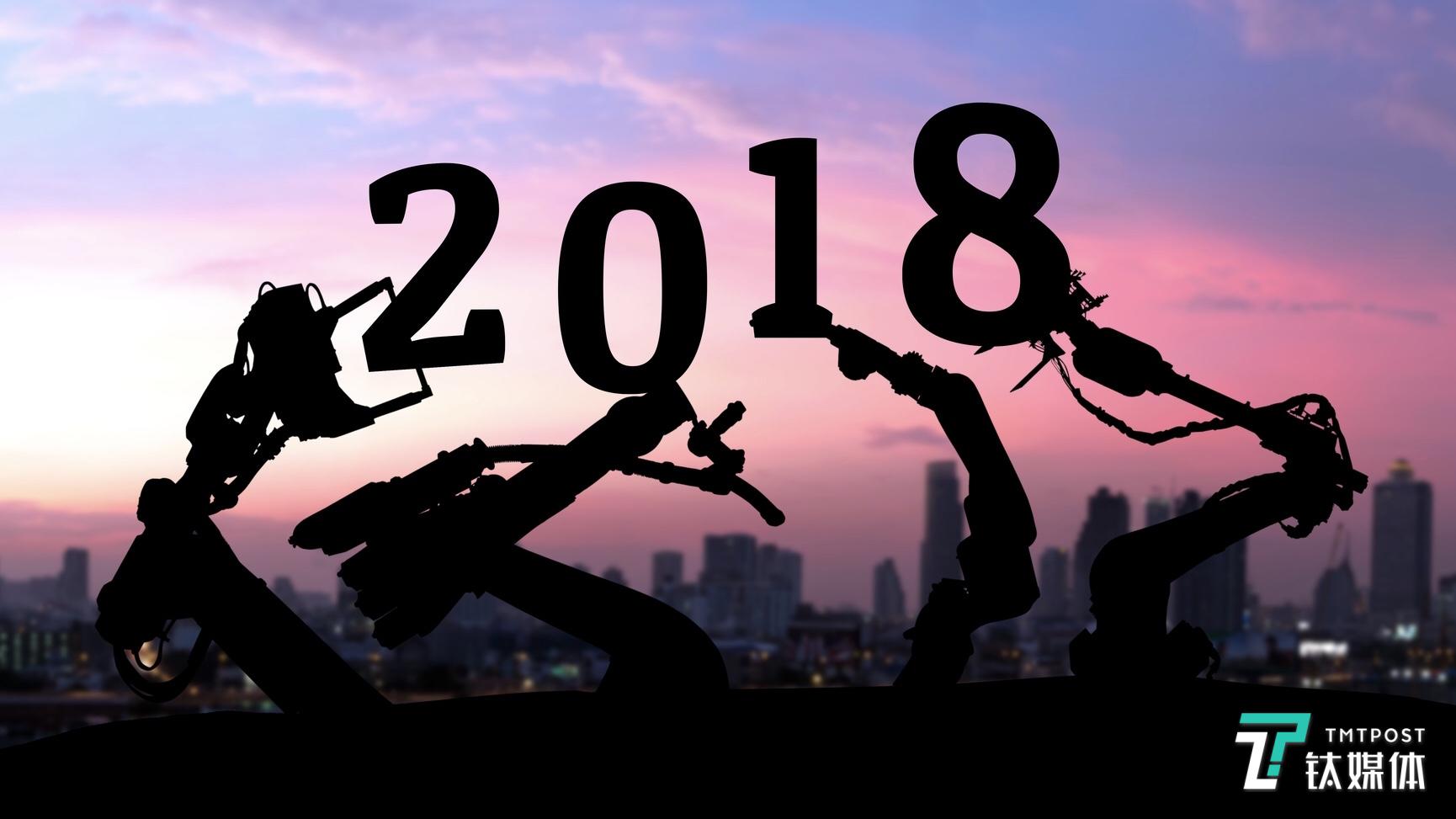 造车新势力元年，威马汽车如何突破量产和交付“双魔咒” | 2018 ·大复盘