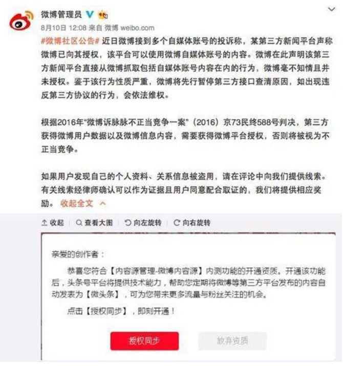 抖音是不是在贼喊捉贼？