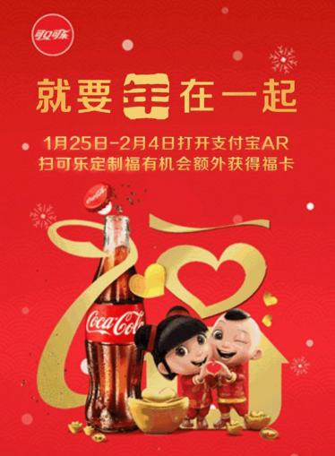 支付宝集五福敬业福到,认真扫福字快速合成,五福获得技巧